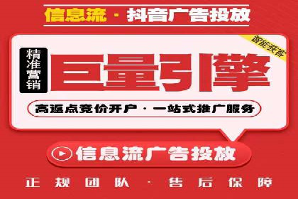 移动端用户行为与推广信息流的深度解析